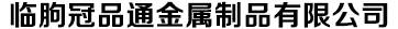 �P���҂�